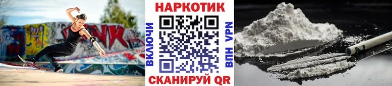 Наркотические вещества Арск Галлюциногенные грибы Меф ГАШИШ Бошки Шишки Кокаин