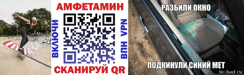 что такое Арск Амфетамин 97%