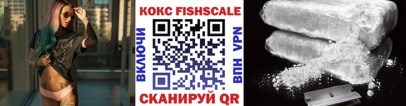Cocaine 99%  купить   Арск 