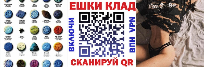 ЭКСТАЗИ 300 mg  Арск 
