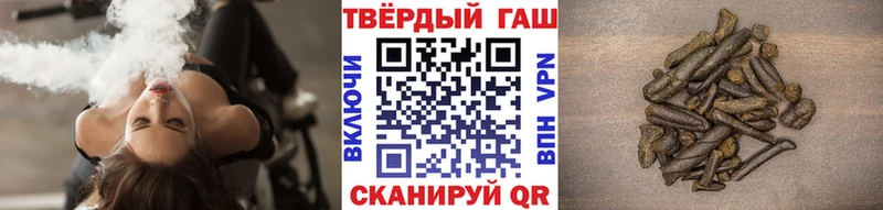 ГАШ гарик  как найти закладки  Арск 