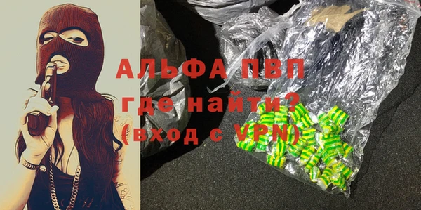 мяу мяу мука Каменка