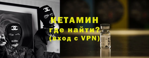 МДМА Армянск