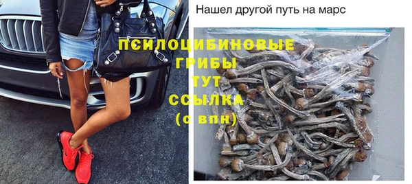 МДМА Армянск