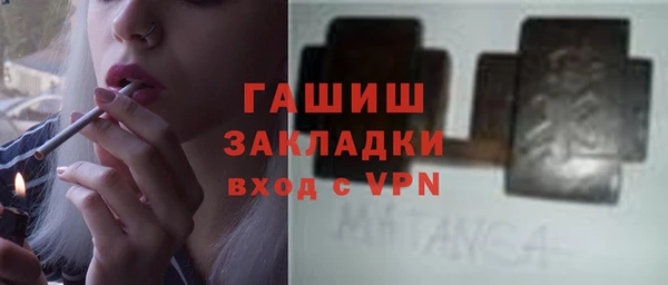 МДМА Армянск