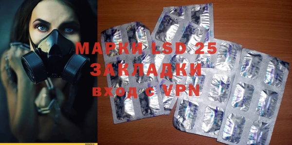 МДМА Армянск