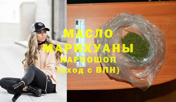 мдпв Арсеньев