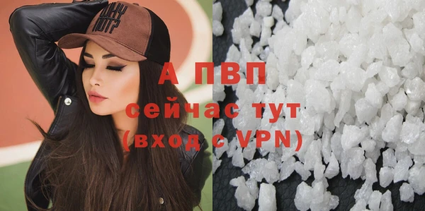 MDMA Каменногорск