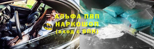 МДМА Армянск