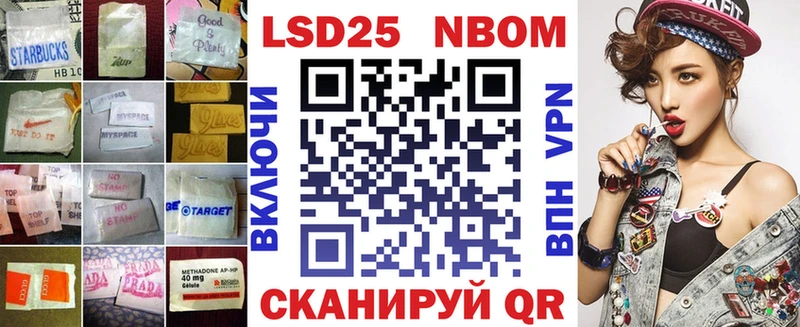 LSD-25 экстази ecstasy  Арск 