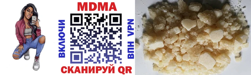 MDMA VHQ  сайты даркнета Telegram  Арск  MEGA tor 