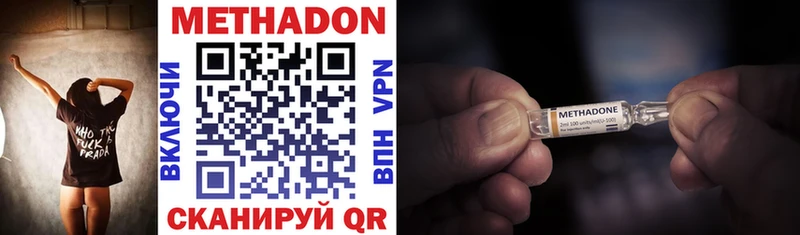 магазин  наркотиков  Арск  Метадон methadone 