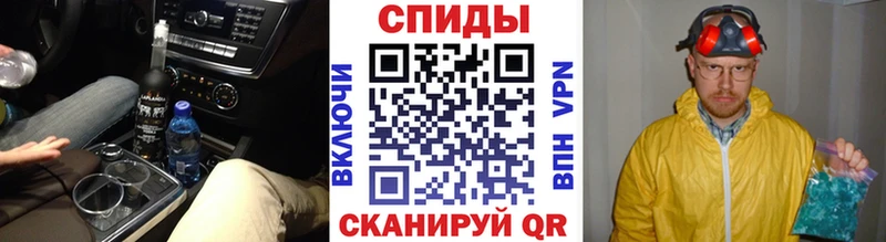 МЕТАМФЕТАМИН кристалл  Арск 